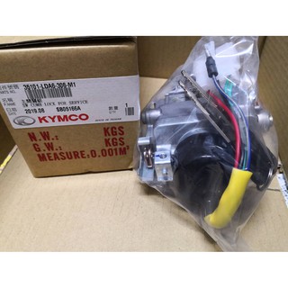 光陽 原廠 精工 GP125 V-Link VP125 精工 鎖頭 六合一 中柱鎖 化油版 電源鎖 主開關 電源