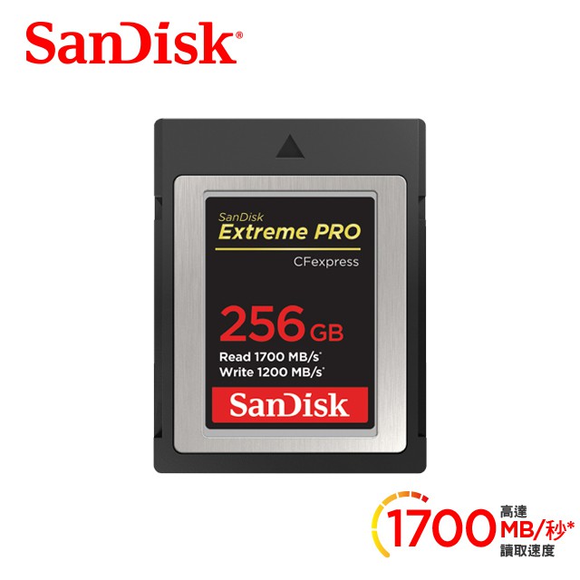 《Sunlink》 SanDisk Extreme Pro CFexpress 256GB 1700MB/S (公司貨)