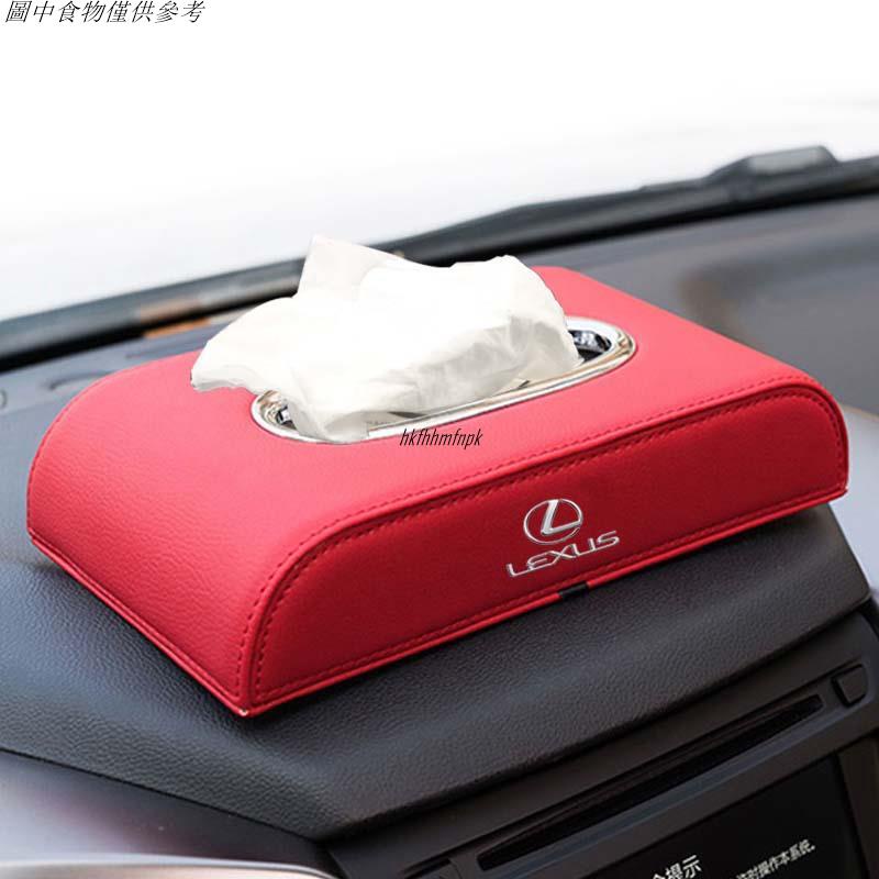 🚗專用汽配🚗LEXUS IS250 NX200 NX300 凌志 改裝內飾汽車紙巾盒車載座式紙巾抽