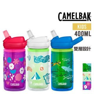 Camelbak 美國 400ml 兒童吸管 雙層水瓶 針對1-8歲孩童設計 安全材質Tritan™ CB2283