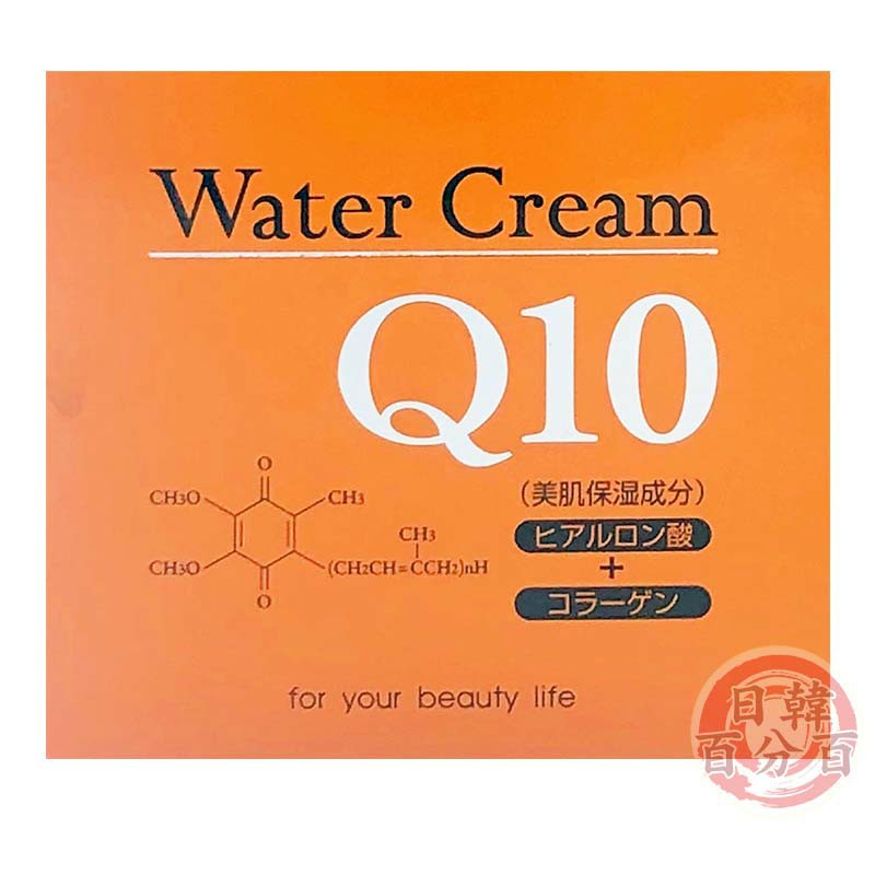 日本原裝 北海道Q10出水霜 薰衣草精華 Q10 Water Cream 80g 原裝正品 保濕乳 面霜 乳液 狸小路