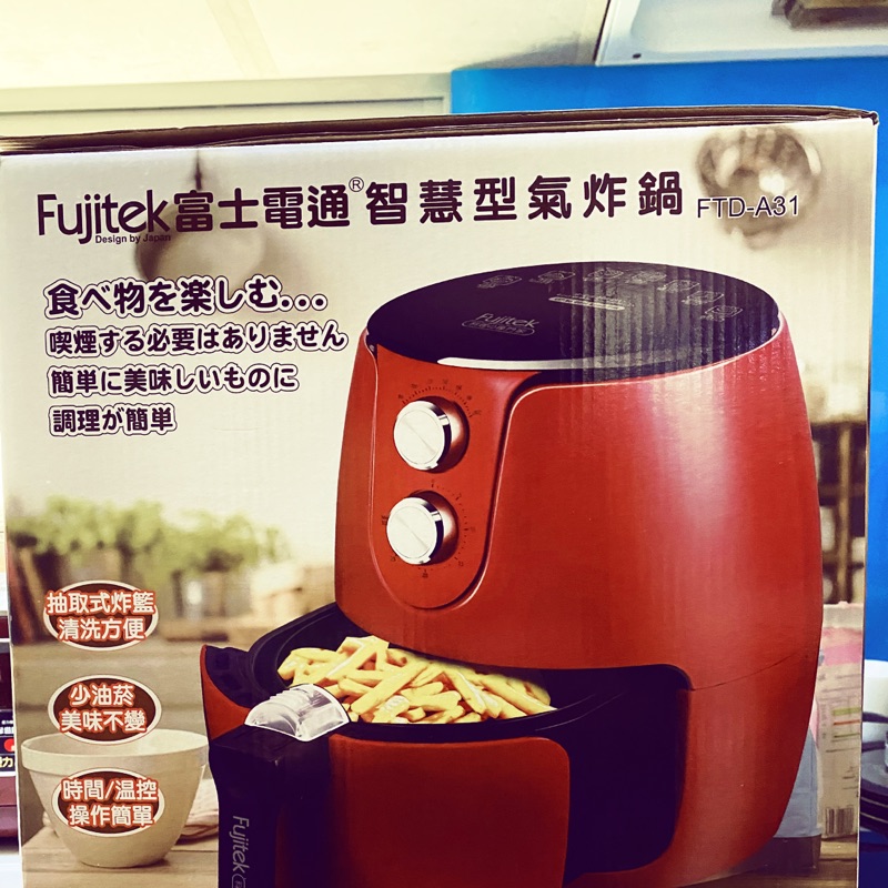 Fujitsu 日本富士電通智慧型氣炸鍋