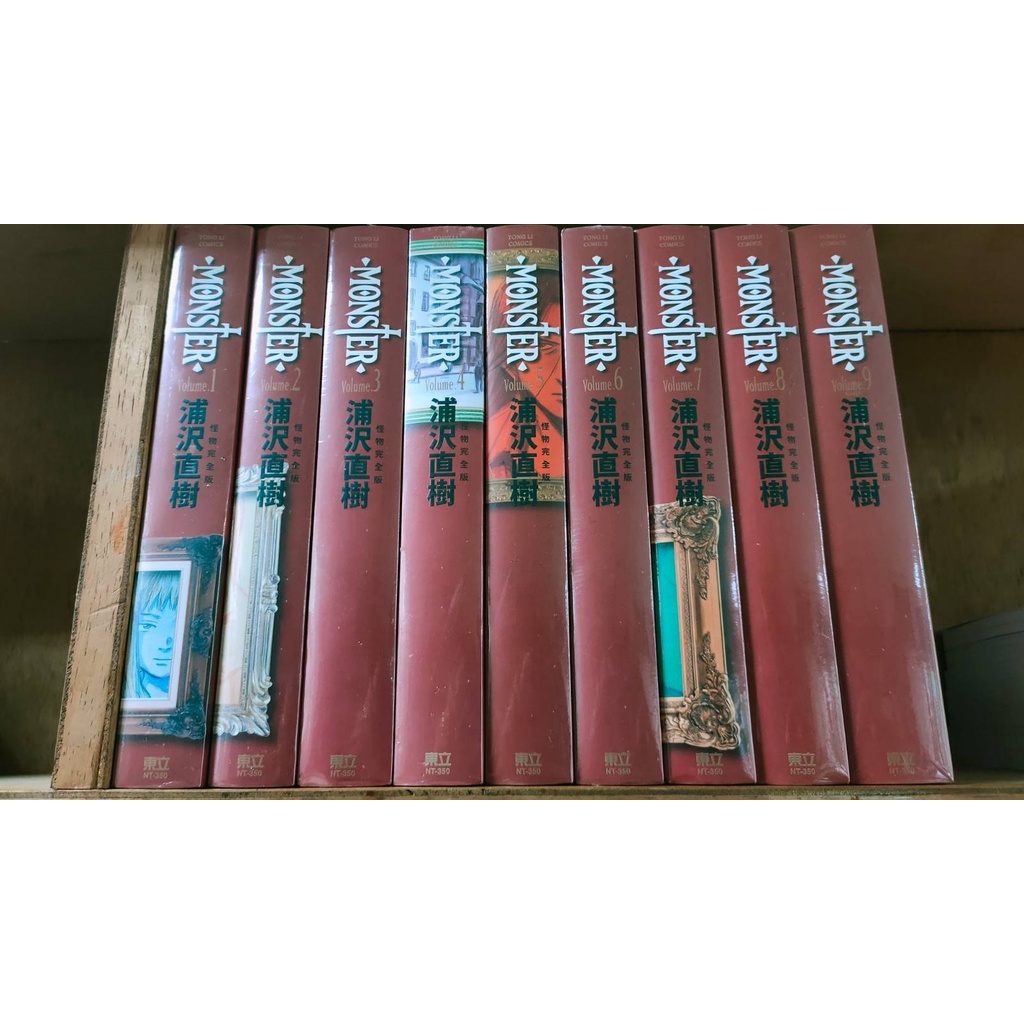 Monster 9 Ptt與dcard推薦網拍商品 21年12月 飛比價格