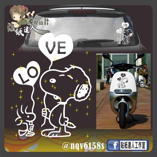 【貼紙達人工作室】 戀愛版-LOVE SNOOPY 糊塗塔克 可愛 防水貼紙 車貼 玻璃窗貼 線條 電腦割字貼
