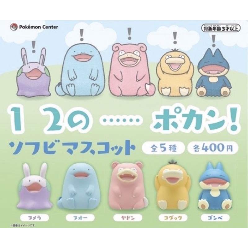 日本 寶可夢中心 最新扭蛋 卡比獸、呆呆獸、可達鴨、黏美兒