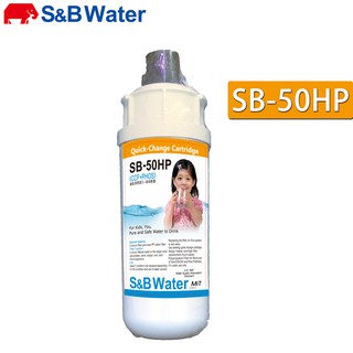【象寶淨水】SB-50 HP 纖維雙效濾心