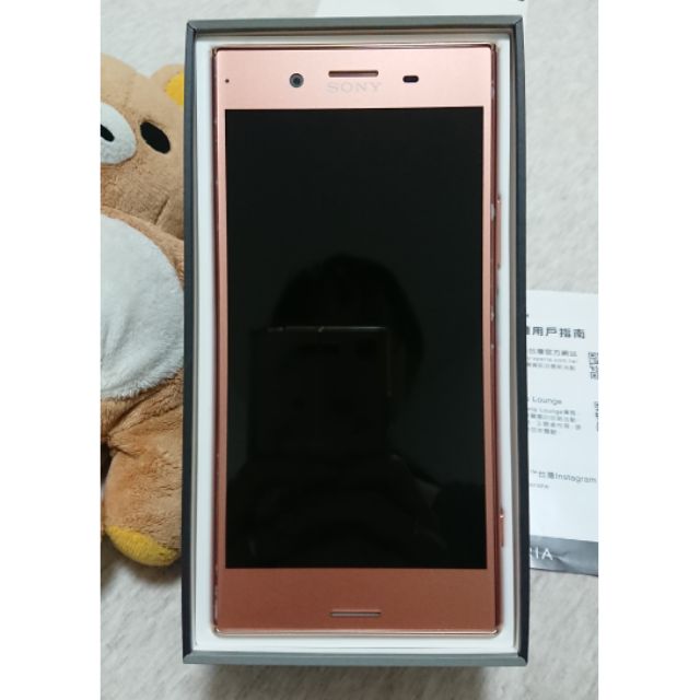 【備用機首選】SONY Xperia XZ Premium （XZP）山茶花粉 二手女用機【可小議】