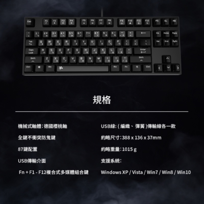 B Friend Mk6s 80 機械式紅軸 蝦皮購物