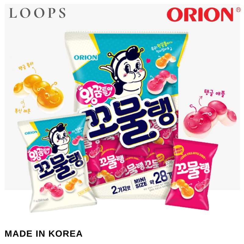 Loops🔥現貨 韓國ORION 毛毛蟲軟糖🔥好麗友 ORION 毛毛蟲軟糖 水果蘇打軟糖 韓國零食 萬聖節糖果