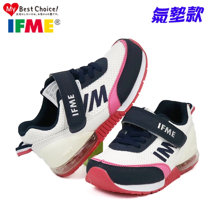 童鞋/正版日本IFME兒童透氣網布氣墊機能鞋.氣墊運動鞋(15-20公分)IF30-011501藍桃