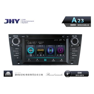 【鐘鳴汽車音響】JHY BMW E90 安卓機 2005-2011 3系列