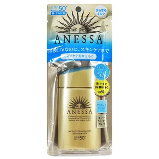 ANESSA 安耐曬 金鑽高效防曬露 3X版