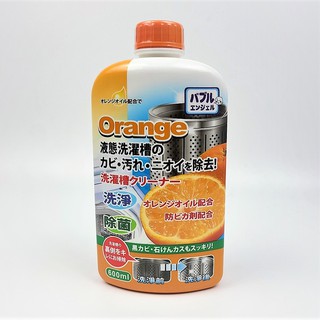 【三角貓屋】橘油液態洗衣槽專用清洗劑 600ml B00078