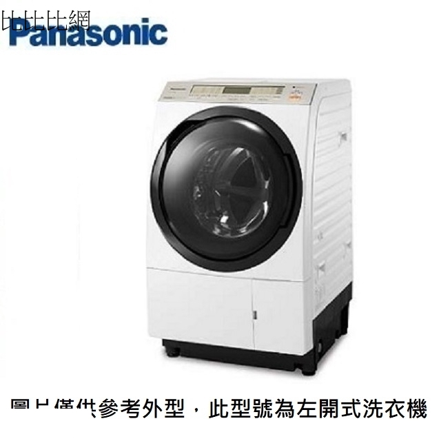 【Panasonic國際牌】日本製變頻 11kg 洗脫烘滾筒洗衣機(NA-VX88GL左開)