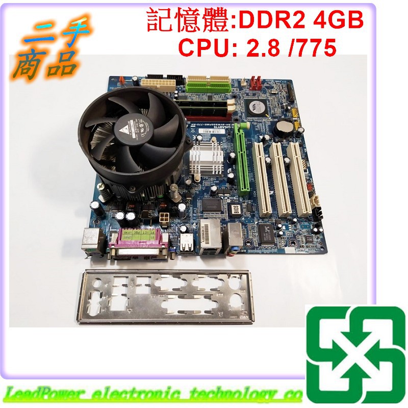 【力寶3C】主機板 技嘉 GA-8VM800PMO-775-RH DDR2 4GB CPU 2.8/MB889