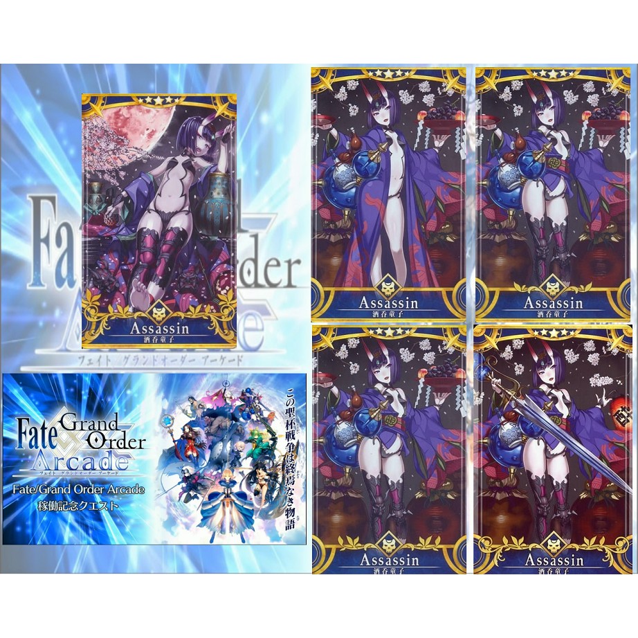 好動漫 收藏卡 Fgo 酒吞童子fate Grand Order Ac 機台卡收集卡 蝦皮購物