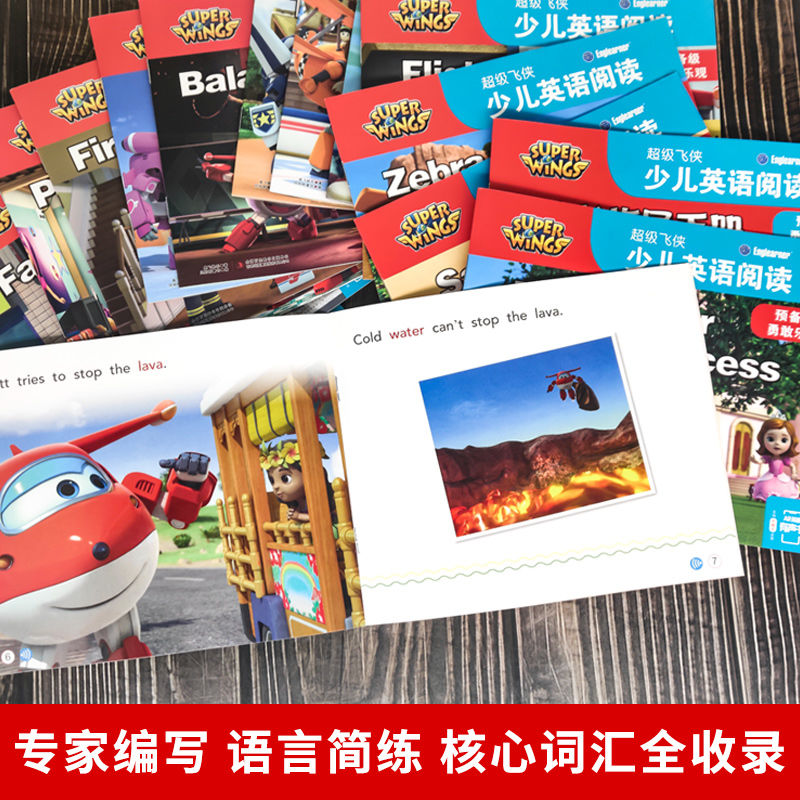 少兒英語閱讀預備級誠實友愛 勇敢樂觀 共30册 超級飛俠故事書0 0 蝦皮購物