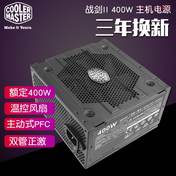 新貨 酷冷至尊戰ii 400w台式電腦電源主動式pfc 額定400w帶gtx1060 蝦皮購物