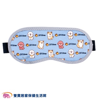 Comefree定時三段溫控熱敷眼罩 萌犬 CF-2292 USB眼罩 眼睛熱敷 蒸氣眼罩 奈米石墨烯熱敷 CF2292