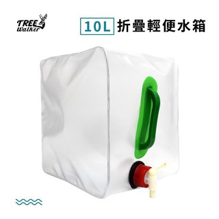 【Treewalker露遊】10L折疊輕便水箱｜手提水袋 儲水袋 儲水桶 方型水袋 10公升透明水袋 水壺 露營用品配件