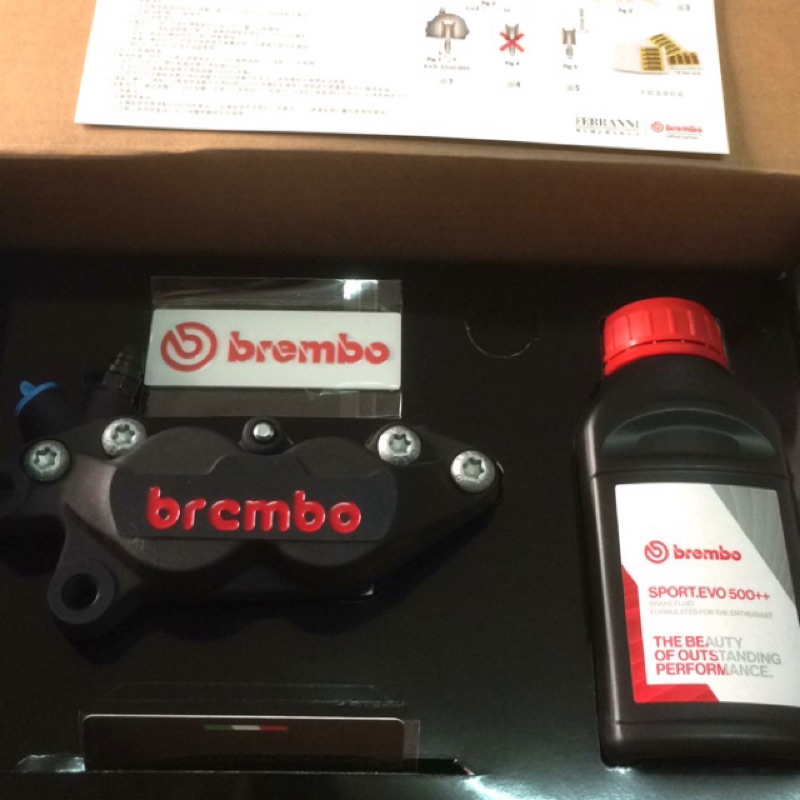 Brembo 黑底紅字 公司貨