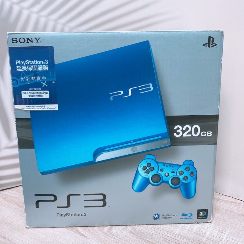有家🏠｜降價囉‼️二手 Sony PS3 藍色 主機 320GB 兩隻搖桿 三片遊戲片