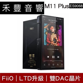 Fiio 飛奧 M11 Plus ESS 音樂播放器 M11 pro M11Pro LTD 升級