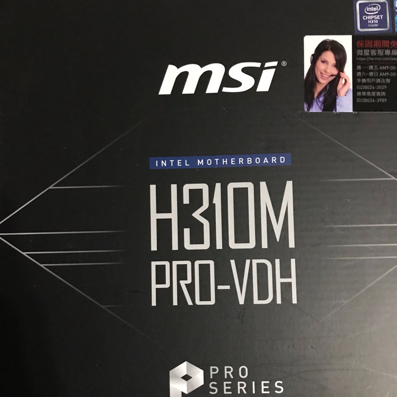 Msi H310M PRO-VDH