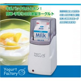 【預購】日本代購 TO-PLAN 手作 優格機 酸奶機【TKY-41R】『東西賣客』