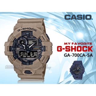 CASIO 時計屋 G-SHOCK GA-700CA-5A 雙顯男錶 迷彩 樹脂錶帶 LED 防水 GA-700