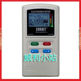 【威利小站】最新款 美國CORNET ED-78SPlus 高階型高低雙頻電磁波測試器 高低頻兩用型/ED-178S已停