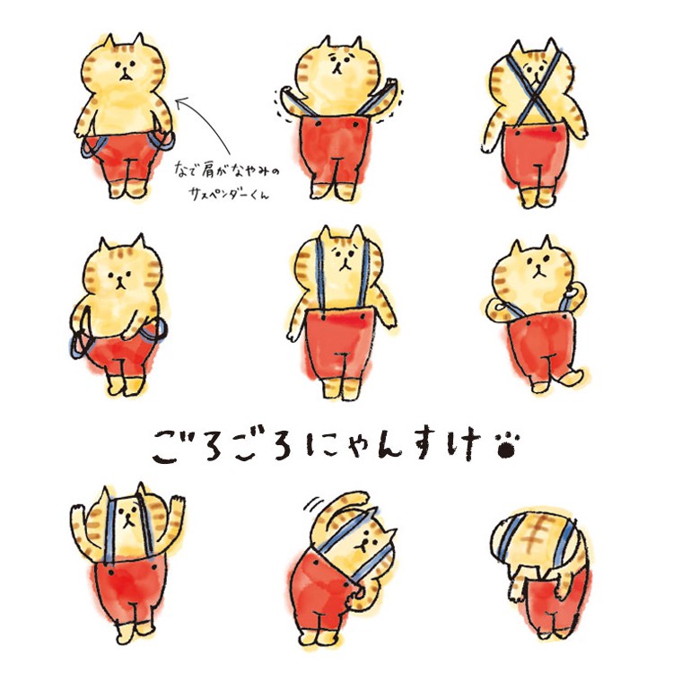 日本限定 Mindwave 懶洋洋喵之助ごろごろにゃんすけ趴趴款超軟綿羽絨棉抱枕娃娃玩偶 蝦皮購物