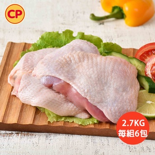 【卜蜂食品】去骨帶皮腿肉-去腳踝2.7KG(每組6包)