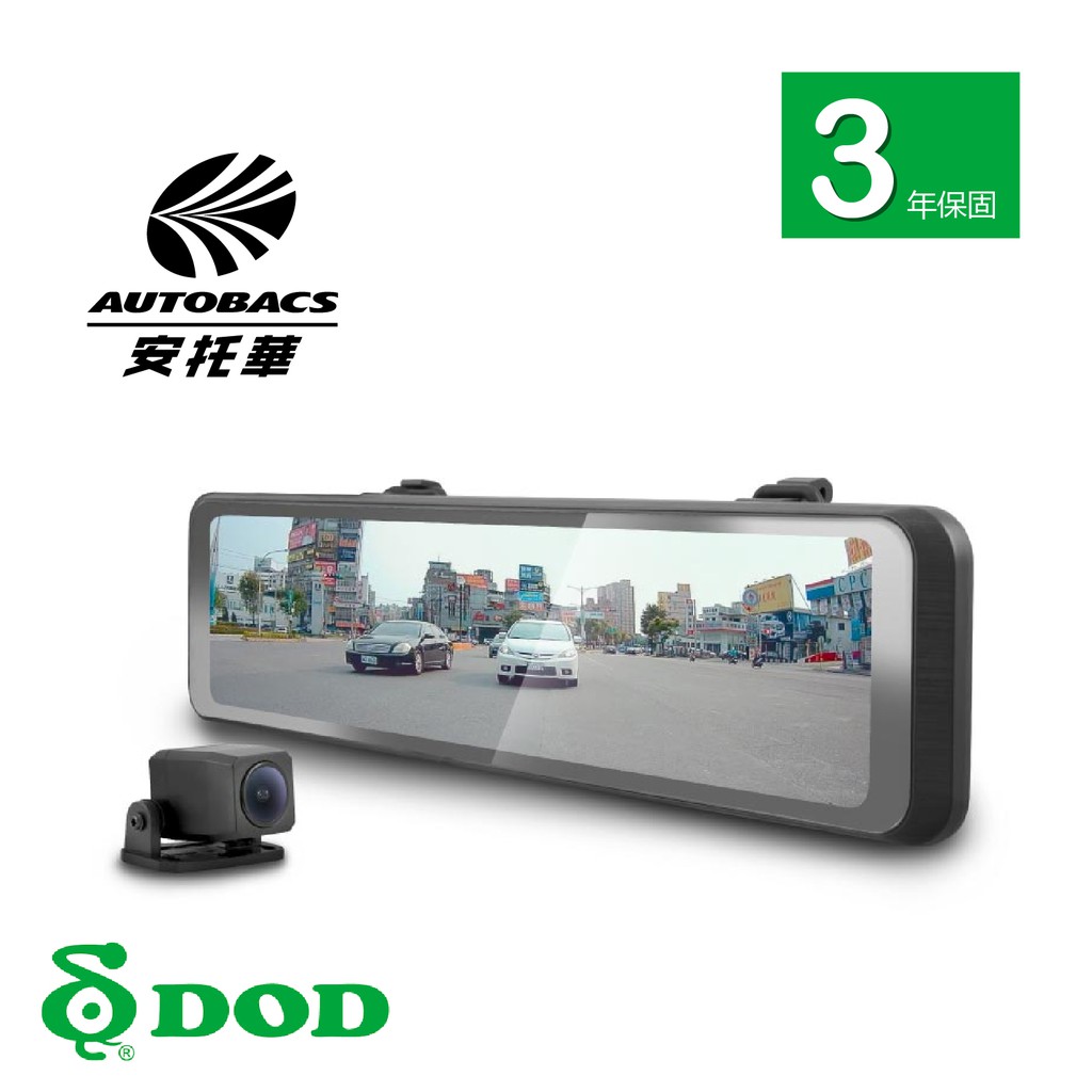 DOD RX800+ 電子後視鏡 前後行車紀錄器 前鏡頭2K畫質/GPS/前後雙鏡頭/32G記憶卡/3年保固