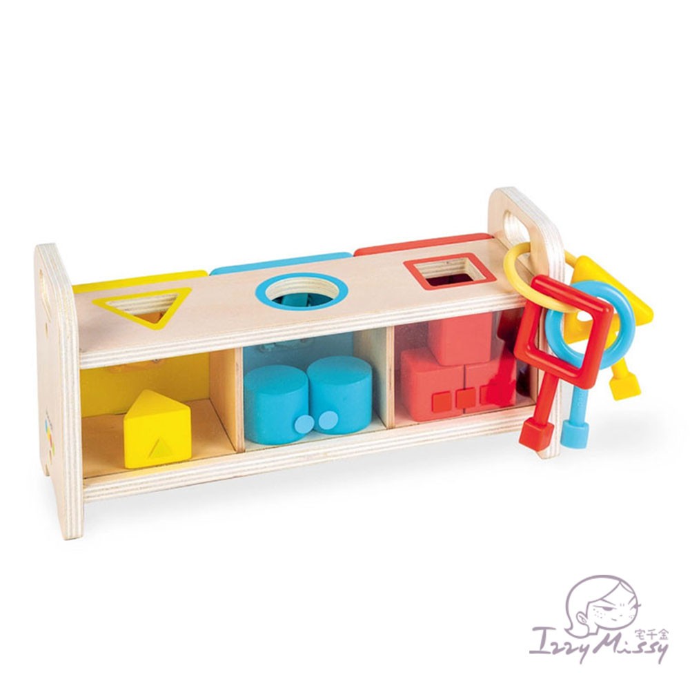 法國Janod-小小STEAM系列-形狀鑰匙盒  兒童玩具 益智玩具 手眼協調【台灣現貨】
