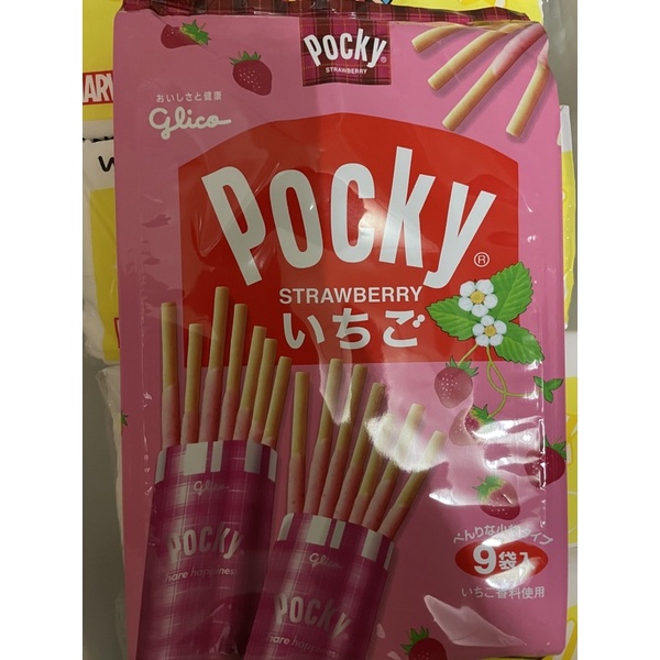 《全新即期品到9月，蝦皮最低價》日本 pocky 巧克力棒