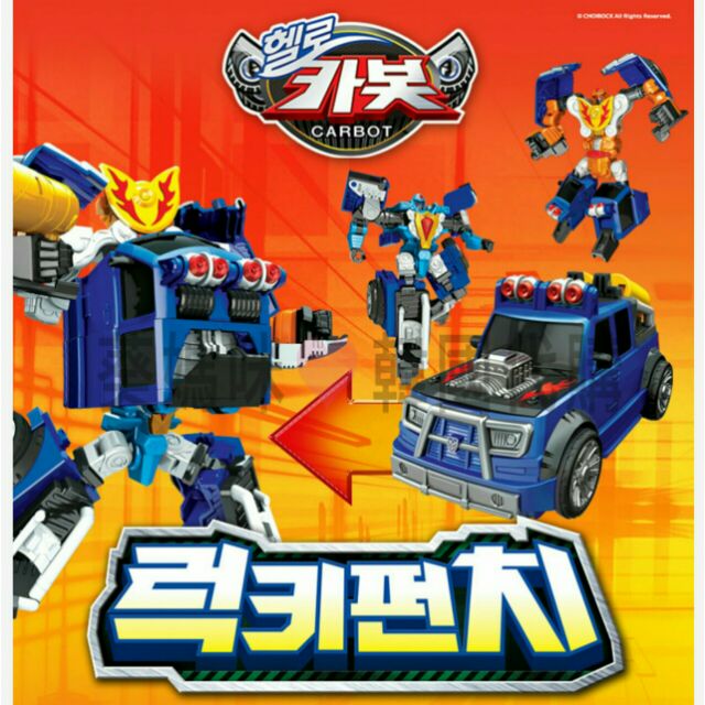 可超取🇰🇷韓國境內版 衝鋒戰士 HELLO CARBOT 藍色 吉普車 二合一  合體 變形 機器人 組