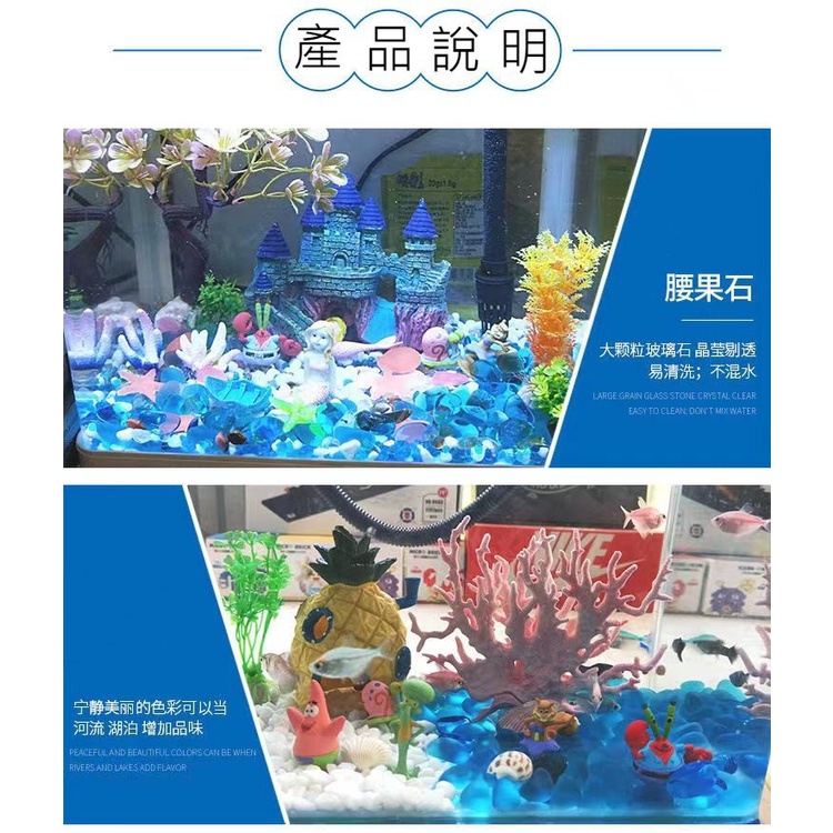 🐟甫河水族企業🐟彩色玻璃腰果石 水族浴缸造景用-盆栽裝飾-玻璃腰果石 装饰用玻璃石子-2.5cm園藝 底砂 底沙 水族箱