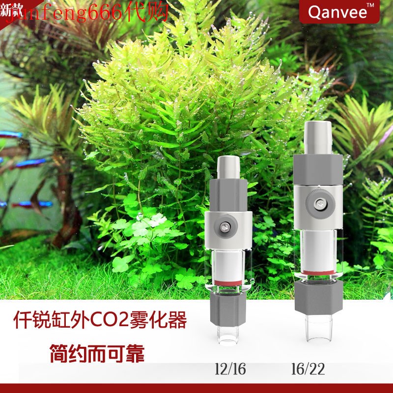 擴散器二氧化碳 Ptt Dcard討論與高評價網拍商品 21年10月 飛比價格