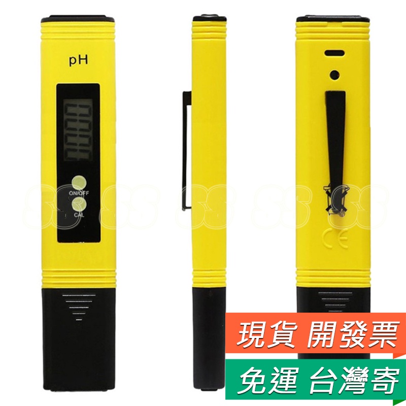 Ph水質監測器 優惠推薦 21年11月 蝦皮購物台灣