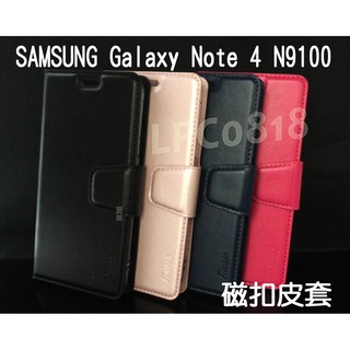 SAMSUNG Galaxy Note 4/N9100 專用 磁扣吸合皮套/翻頁/側掀/保護套/插卡/斜立支架保護套