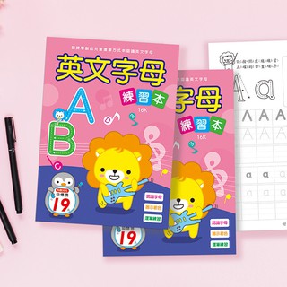 文具王子 現貨 16k 英文字母練習本 書寫練習本 幼稚園練習本 綜合基礎練習 控筆練習nb 167 蝦皮購物