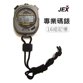 現貨 JEX 碼表 碼錶 跑表 16組記憶 防水計時器 田徑 速度訓練