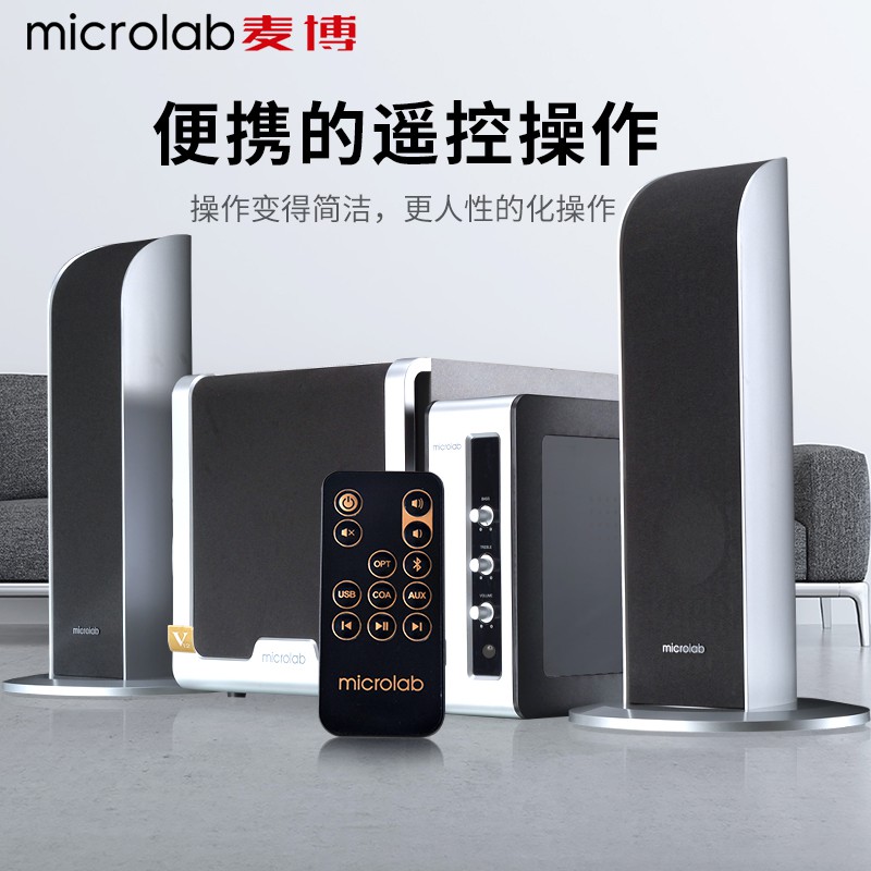 microlab fc361bt