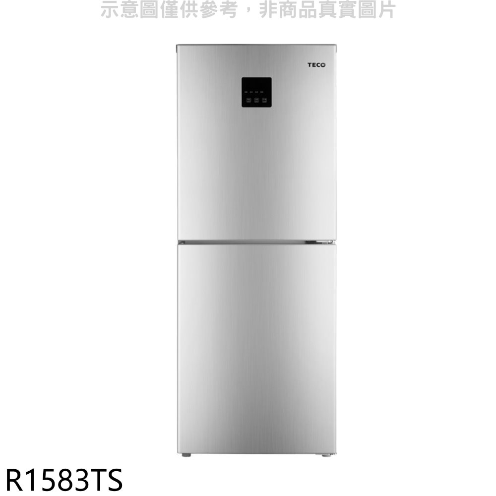 東元158公升一級能效定頻下冷凍雙門冰箱R1583TS (含標準安裝) 大型配送