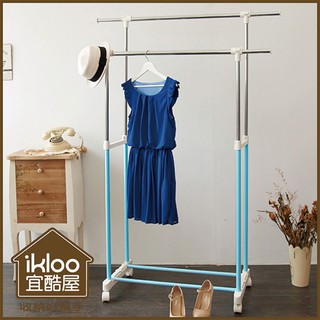 不行超取【ikloo】臺製時尚延伸雙桿曬衣架/時尚延伸雙桿曬衣架-天空籃/雙桿左右延伸衣架/掛衣架/吊衣架/HG60B