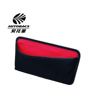 SEIWA 車內椅縫置物袋 黑紅色 W950