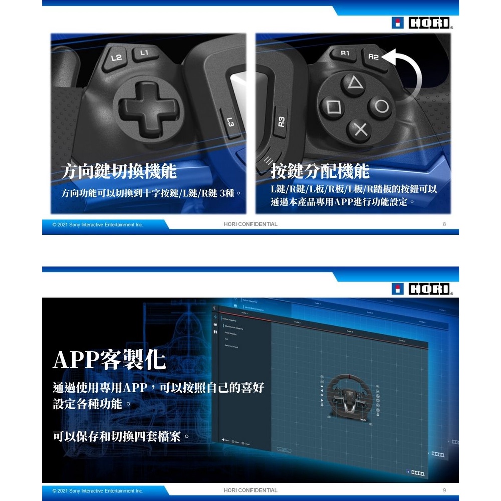 就是要玩 Hori Ps4 大型賽車方向盤spf 004a 跑車浪漫旅gt 大型方向盤腳踏板油門賽車遊戲用 蝦皮購物