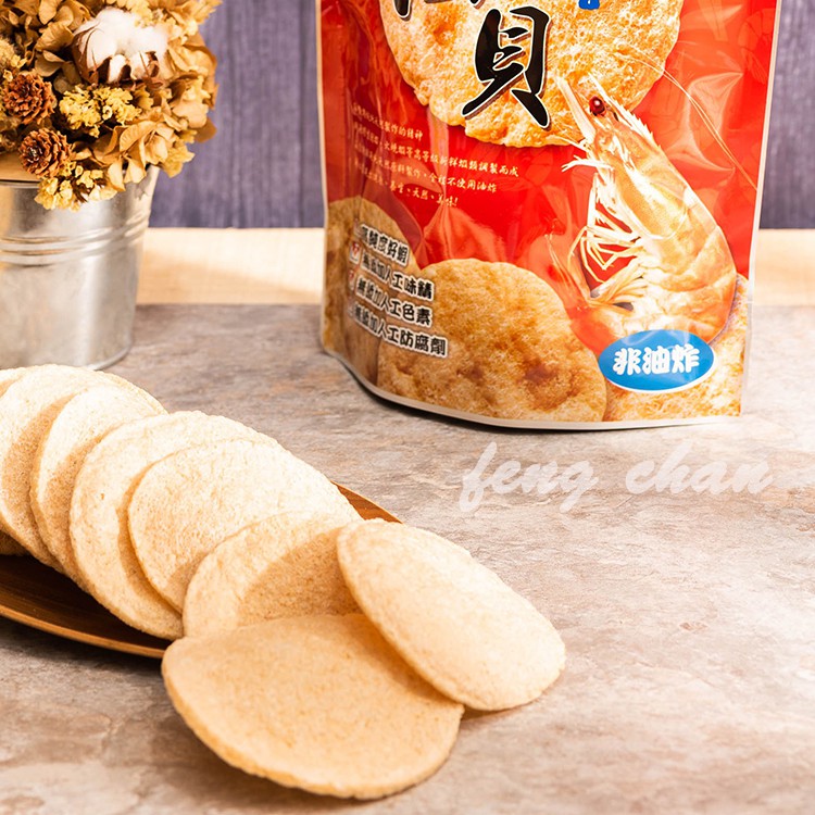 -蝦仙貝/蝦餅(60公克裝)-現場手工現爆，非油炸品，無添加人工味精、色素與防腐劑，埔里酒廠糖的魔術師出品，最佳伴手禮。