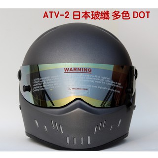 全罩安全帽 日本玻璃纖維 國際DOT認證 輕量化透氣設計 ATV-2 星際大戰概念